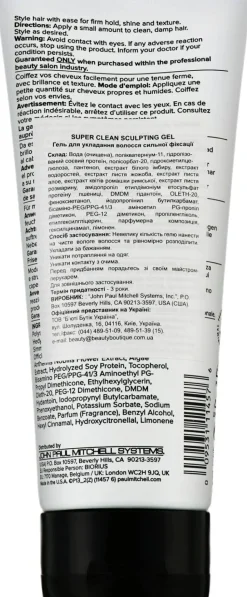 Haargel für maximale Kontrolle