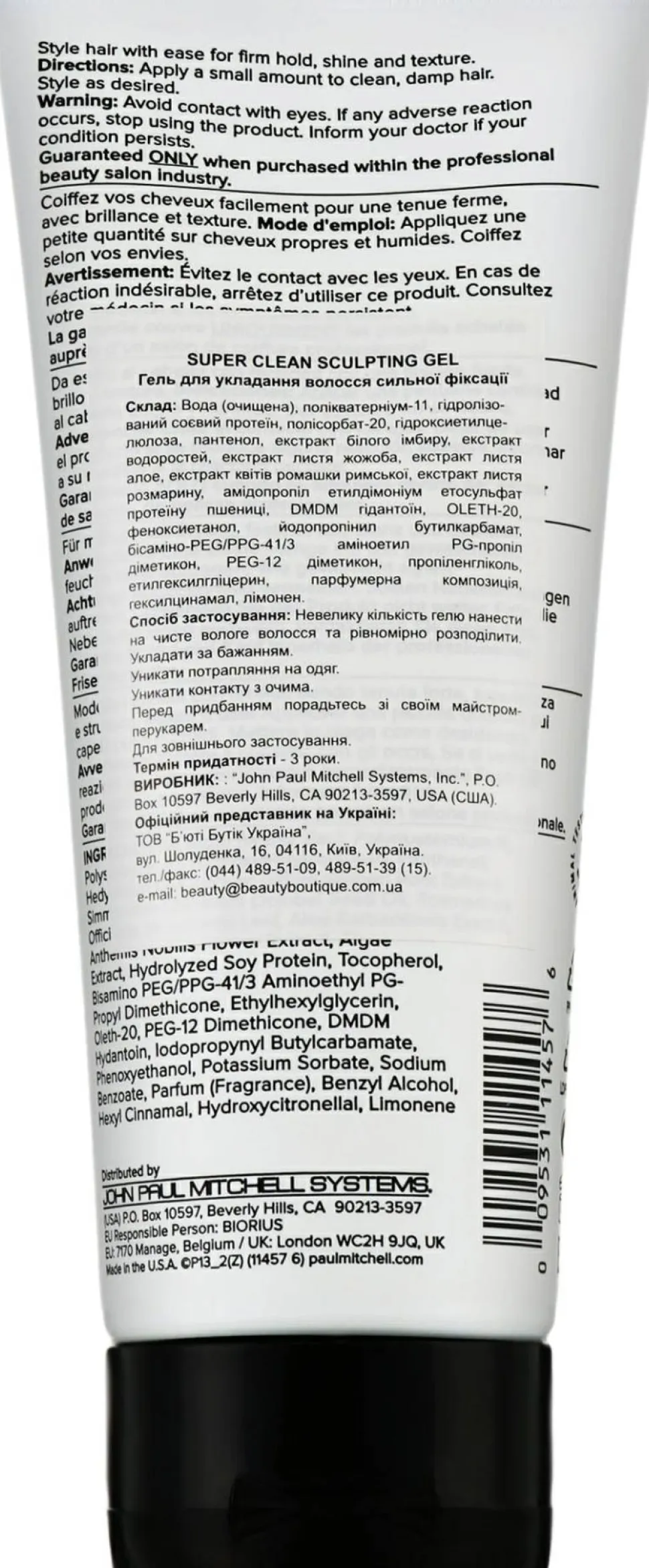 Haargel für maximale Kontrolle