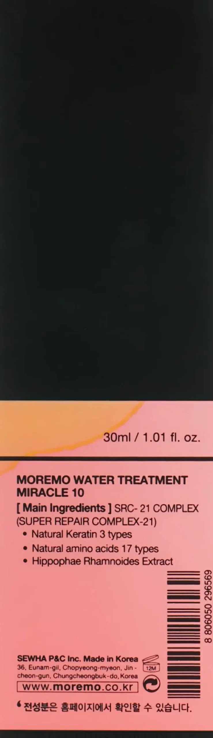 Haarpflegeprodukt