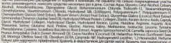 Haarserum-Set mit Seidenproteinen
