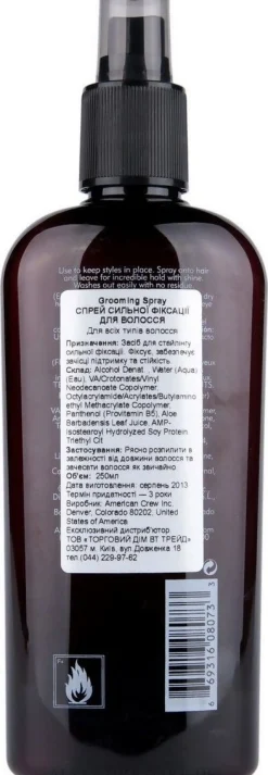 Haarspray für starken Halt und Glanz