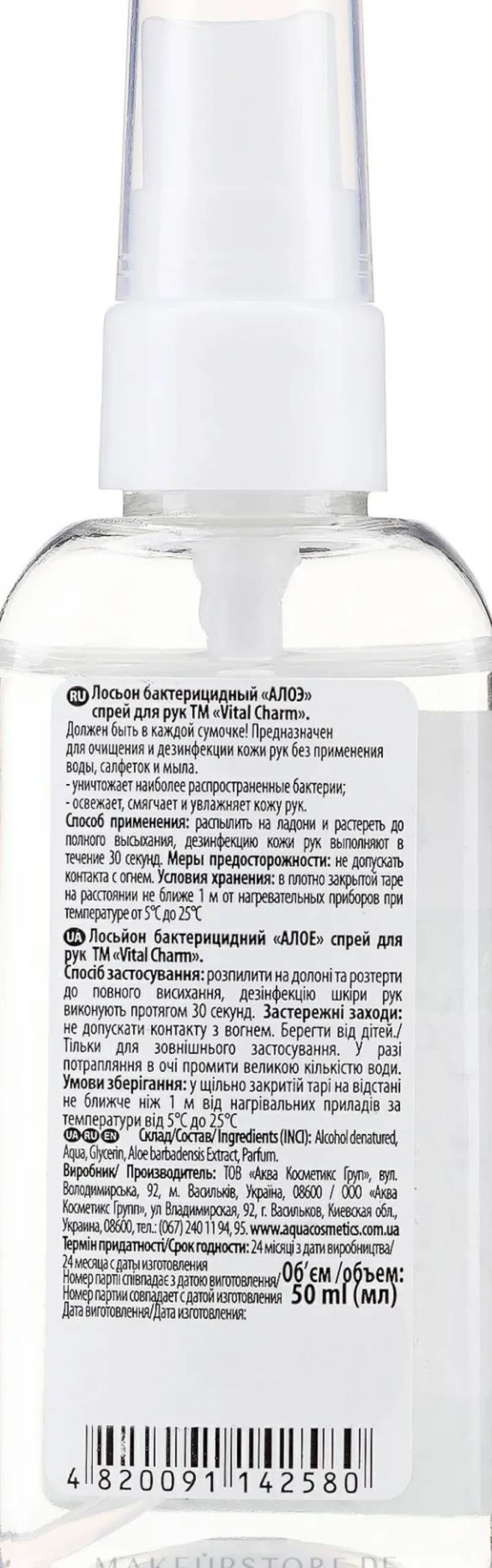 Handlotion mit Aloe Vera-Extrakt