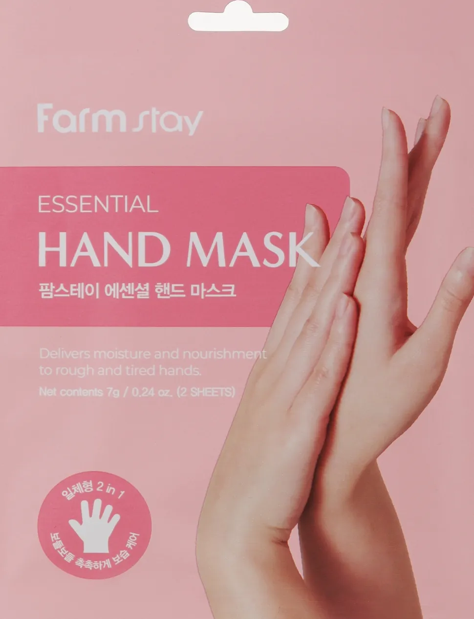 Handschuh-Maske mit Hyaluronsäure und Honig