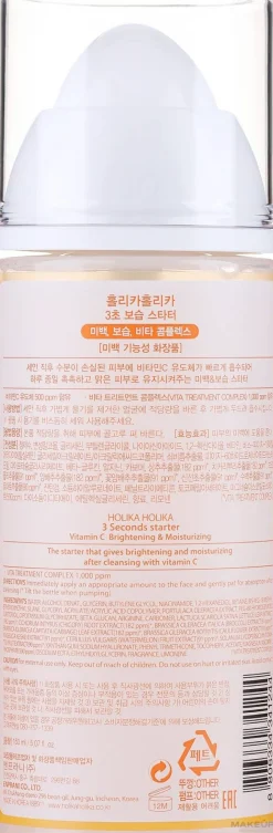 2in1 Feuchtigkeitsspendendes und ausgleichendes Gesichtsserum und Make-up Base für Problemhaut