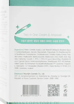 2in1 Gel-Creme für das Gesicht mit Centella Asiatica