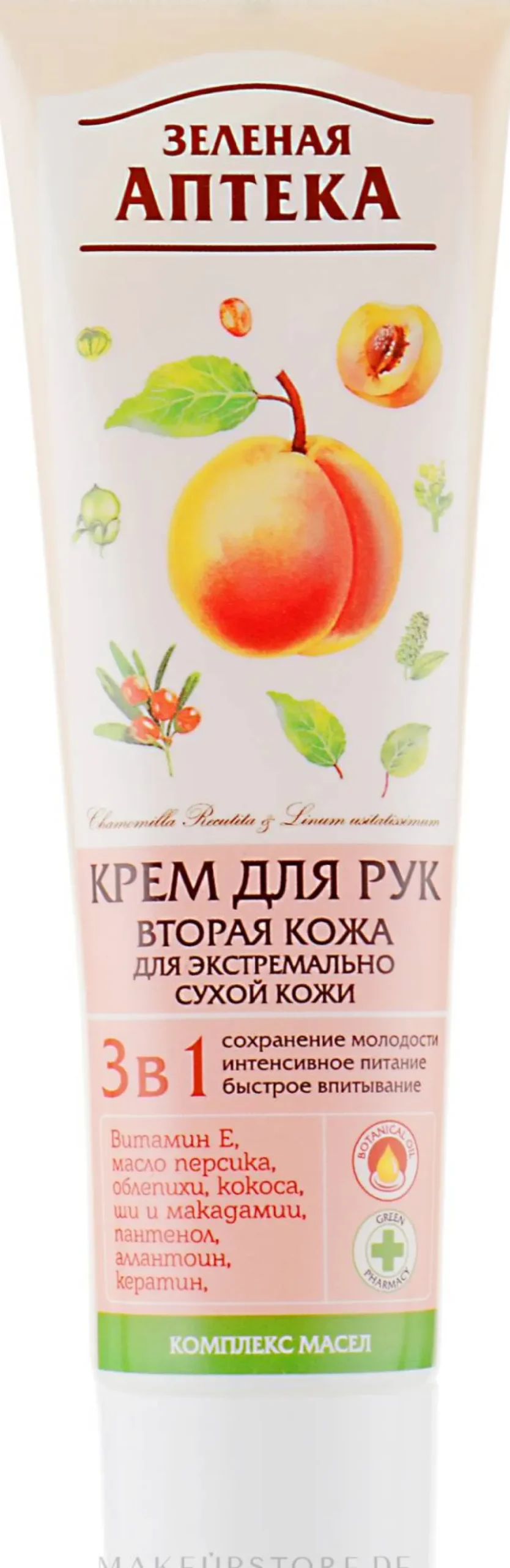 3in1 Handcreme für extrem trockene Haut