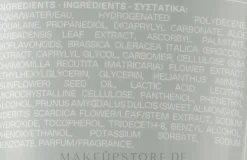 3in1 Reinigungsemulsion für Gesicht mit griechischem Bergtee