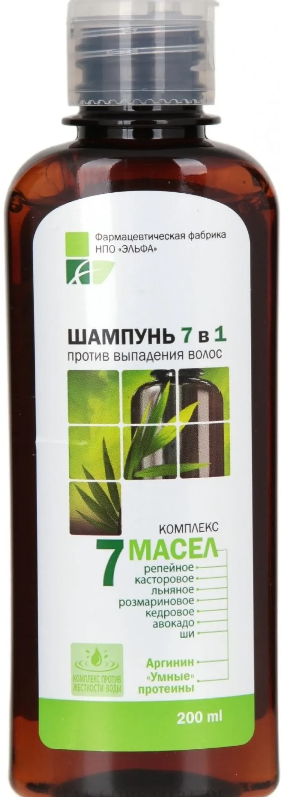 7in1 Shampoo gegen Haarausfall