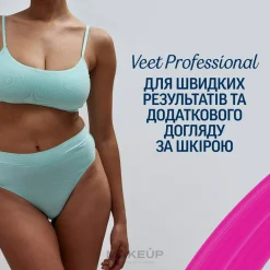 Kaltwachsstreifen Bikini für sensible Haut