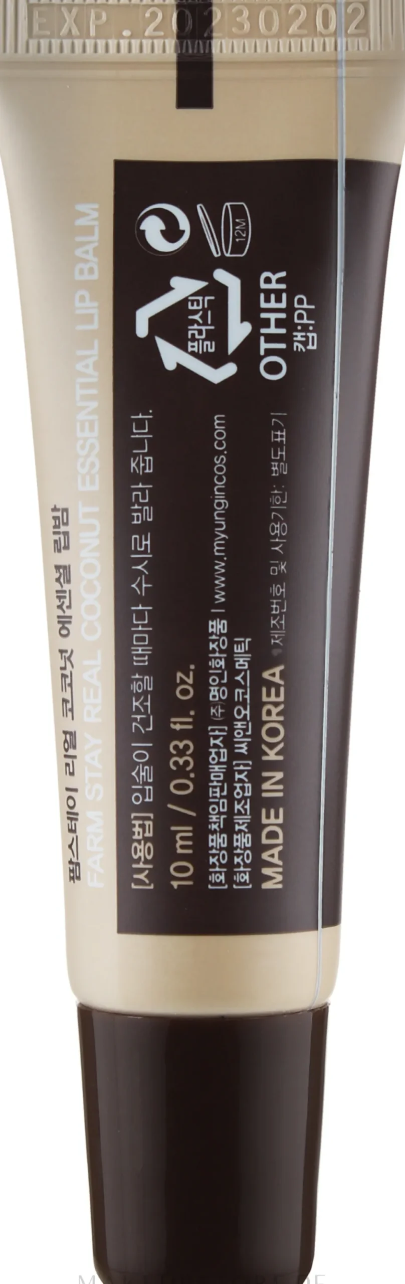 Lippenbalsam mit Kokosnuss