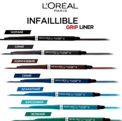 L’Oreal Paris Infaillible Grip Gel Automatic Eye Liner