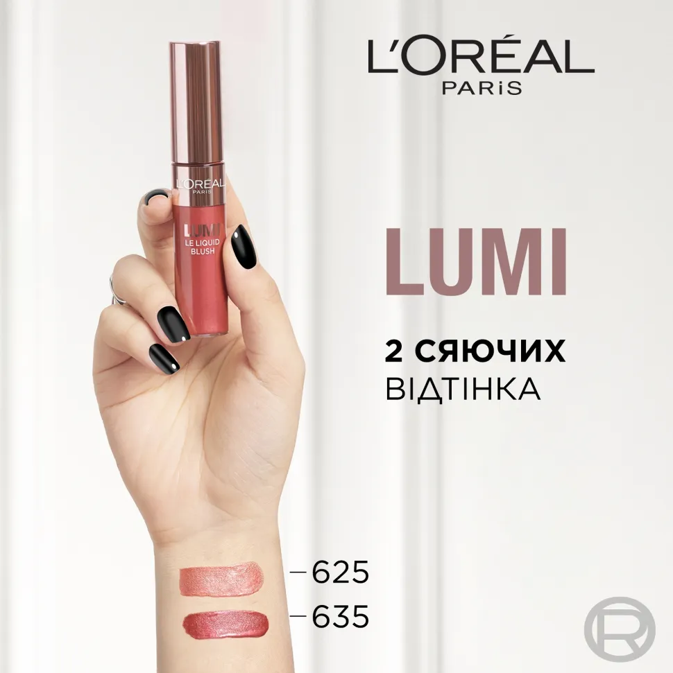 L'Oreal Paris Lumi Le Liquid Blush