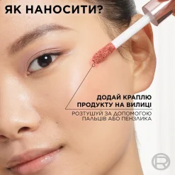 L'Oreal Paris Lumi Le Liquid Blush