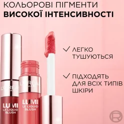 L'Oreal Paris Lumi Le Liquid Blush