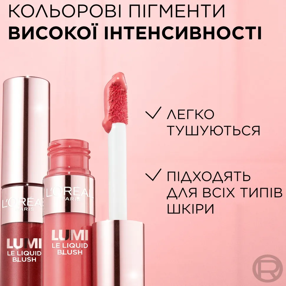 L'Oreal Paris Lumi Le Liquid Blush