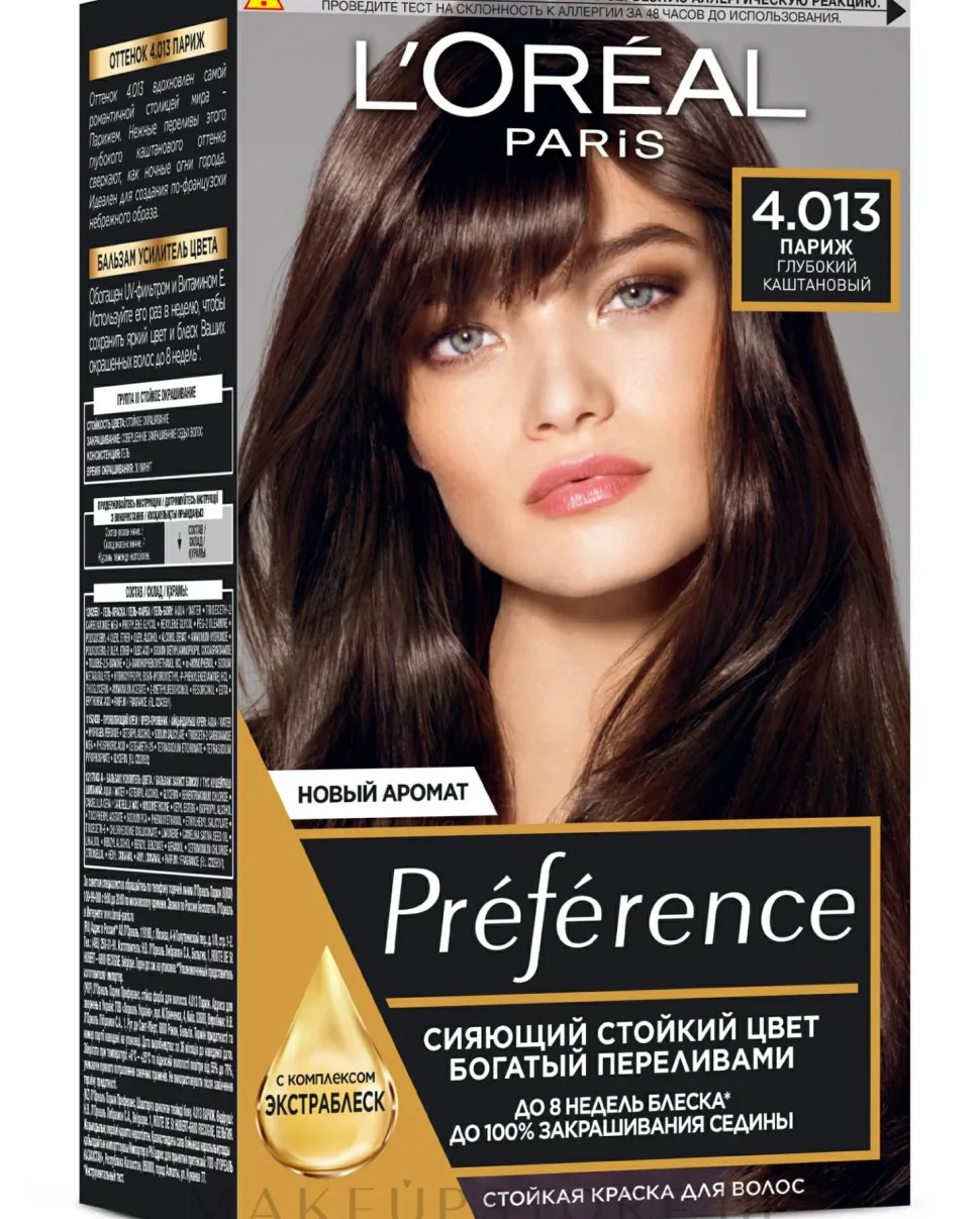 L'Oreal Paris Recital Preference
