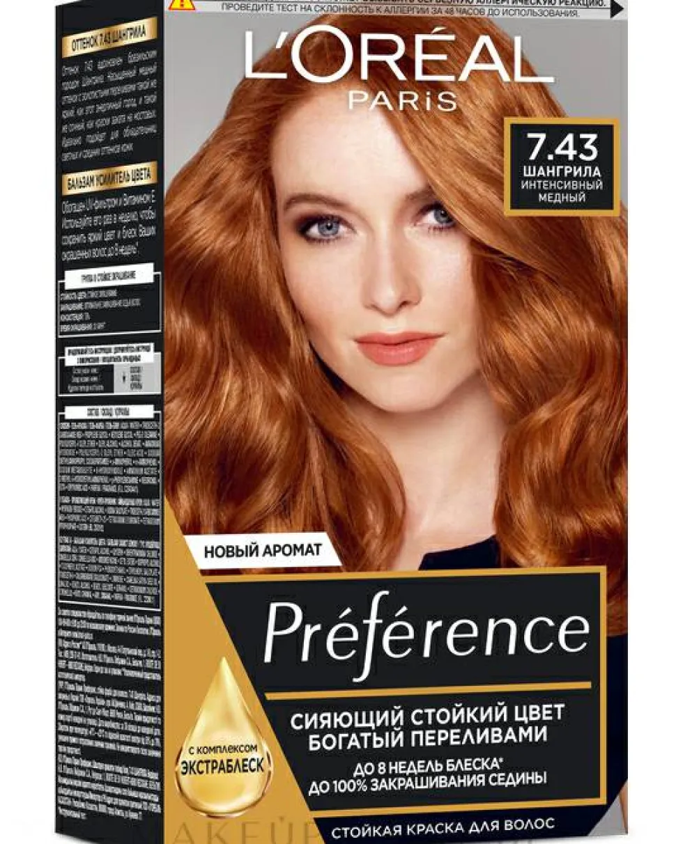 L'Oreal Paris Recital Preference
