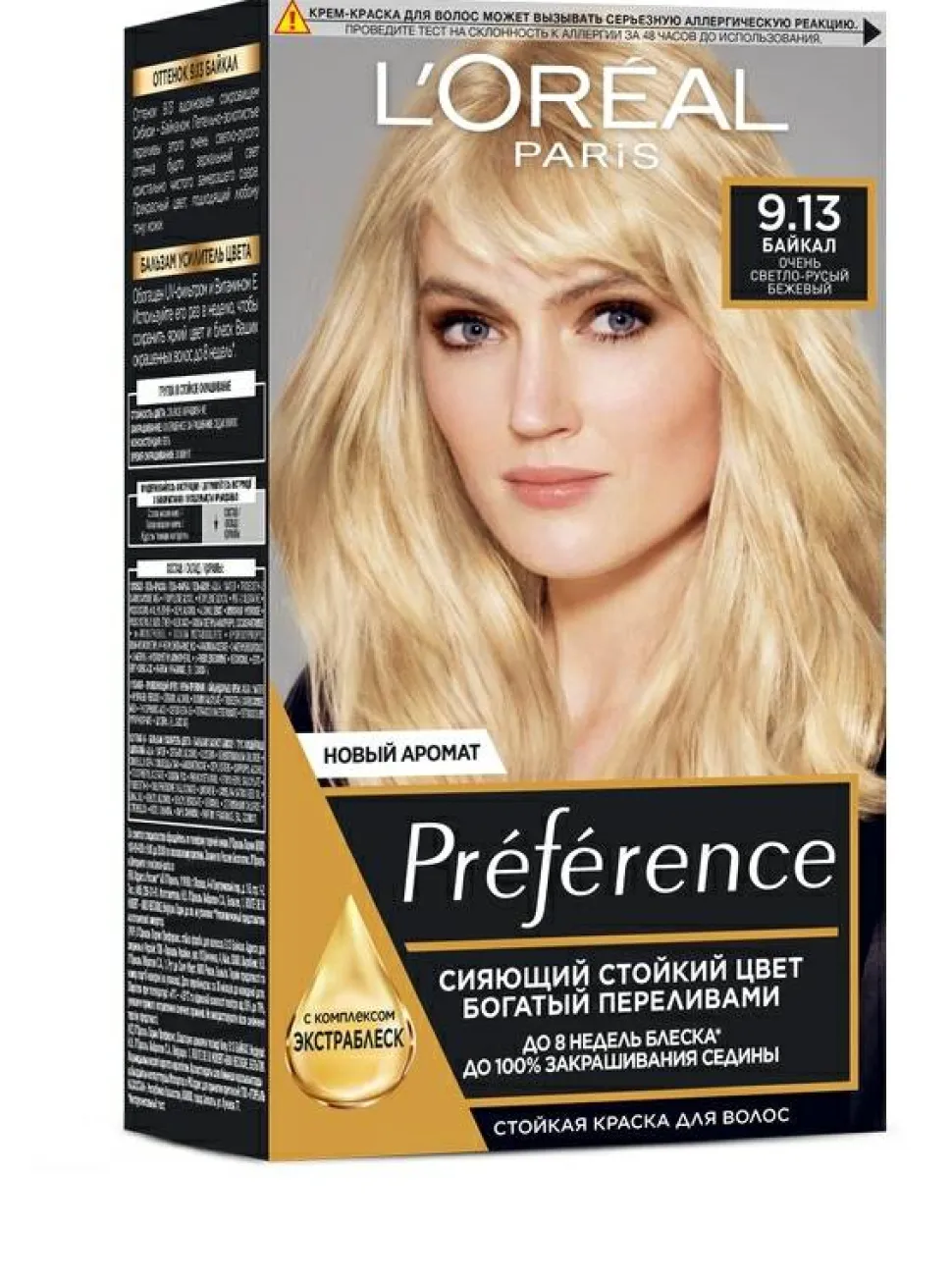 L'Oreal Paris Recital Preference