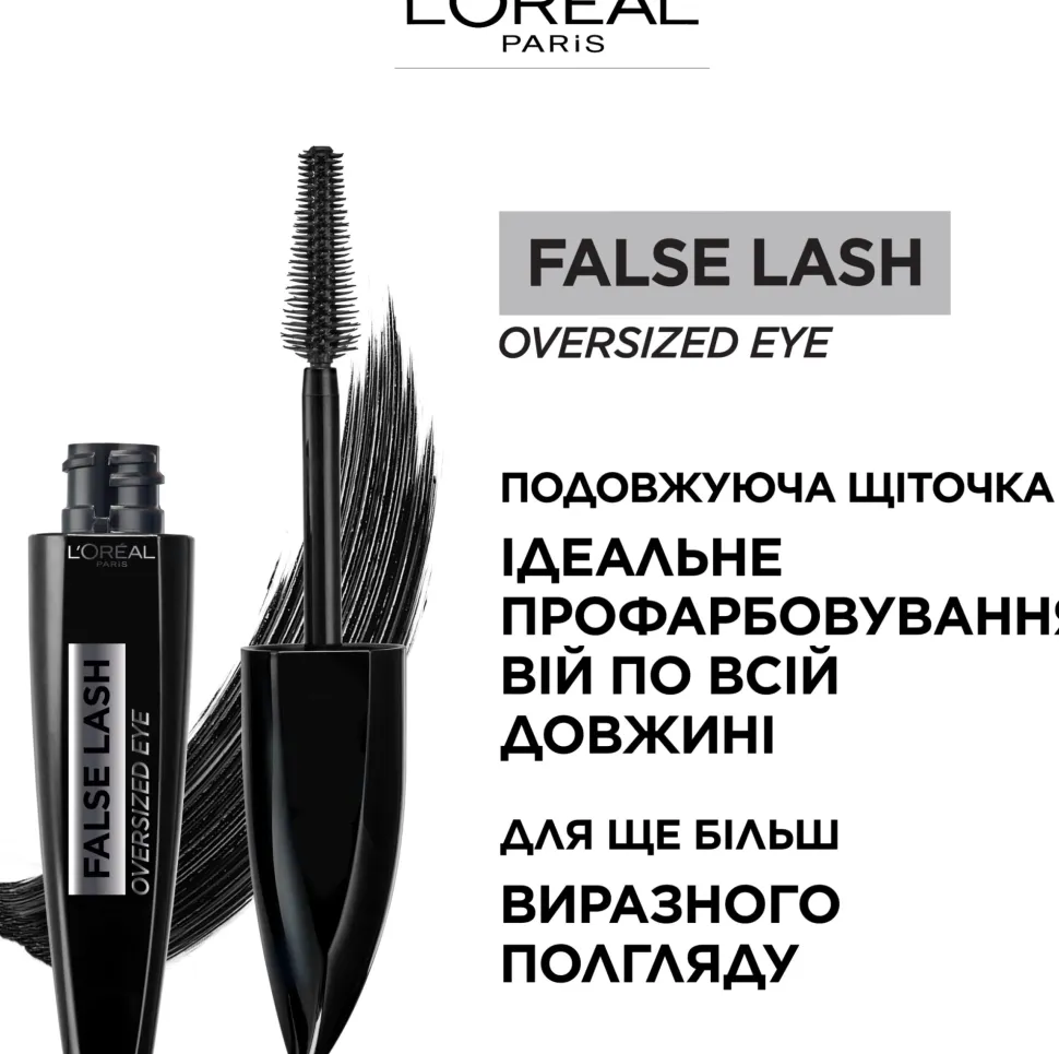 L'Oreal Paris Bambi Eye Oversized