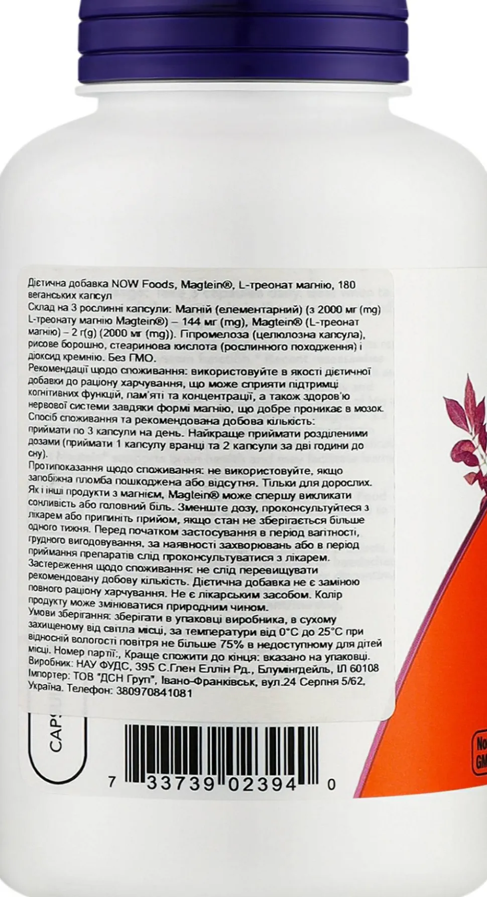 Magnesium L-Threonat, Kapseln