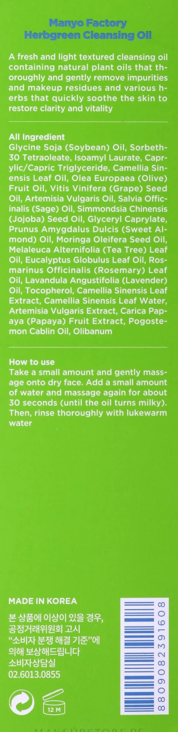Manyo Factory Herb Green Cleansing Oil