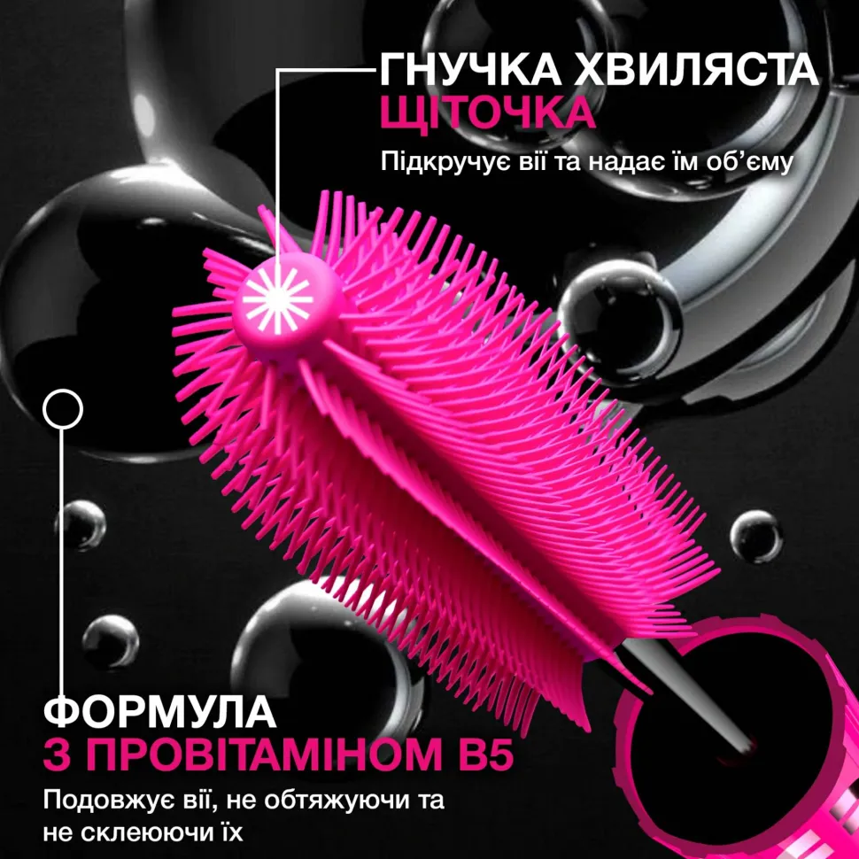Maybelline New York Lash Sensational Firework Mascara