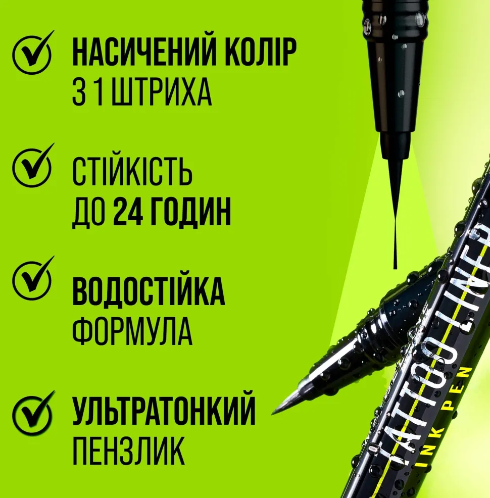 Maybelline New York Tattoo Liner Ink Pen