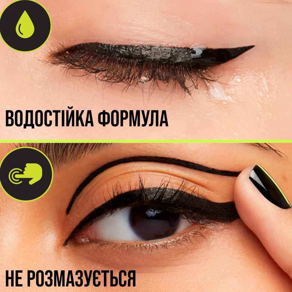 Maybelline New York Tattoo Liner Ink Pen