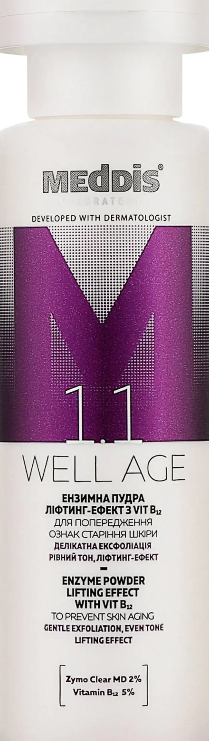 Meddis Well Age Lifting Effect Enzyme Powder