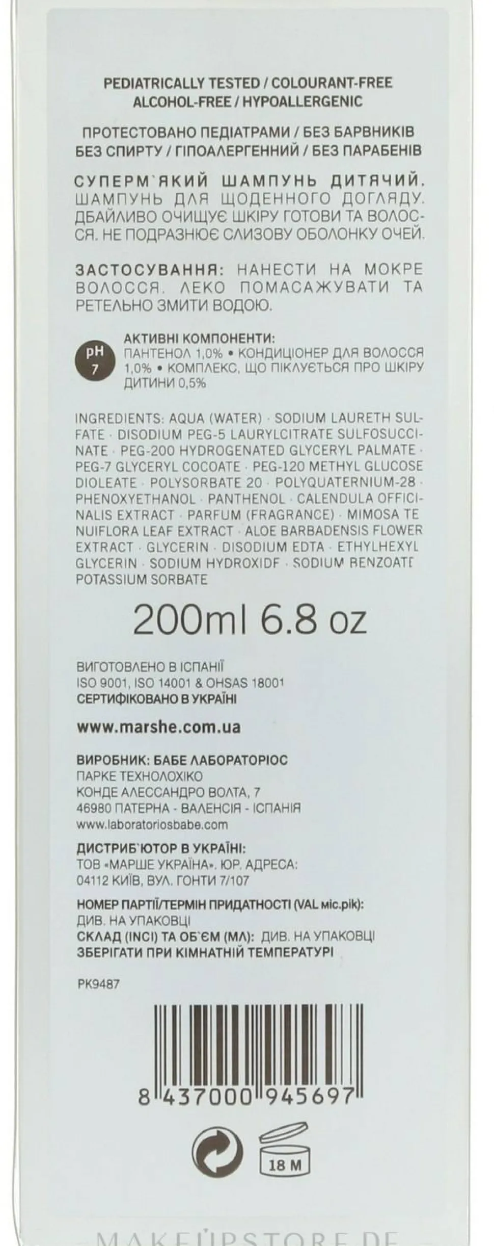 Mildes Babyshampoo