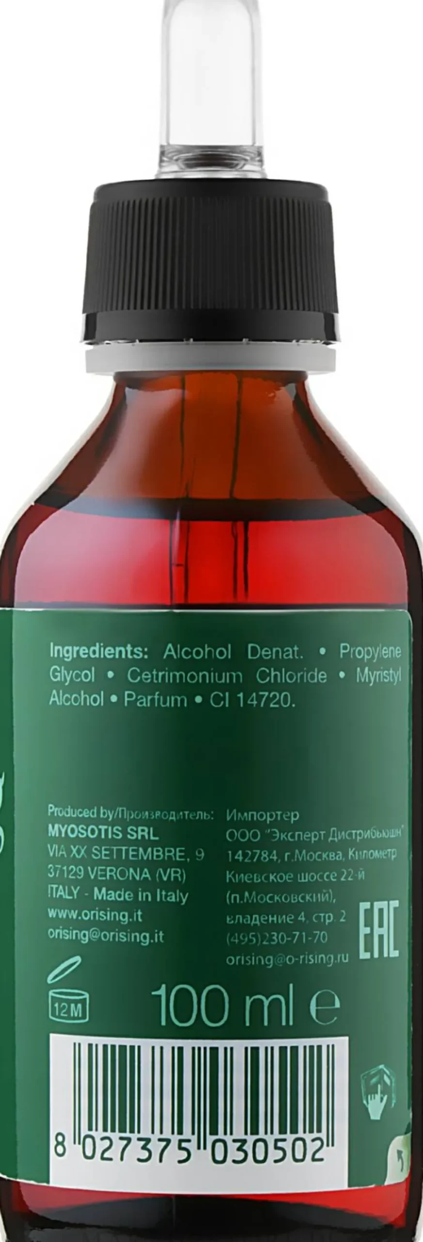 Mineralisierende Lotion für trockenes und strapaziertes Haar