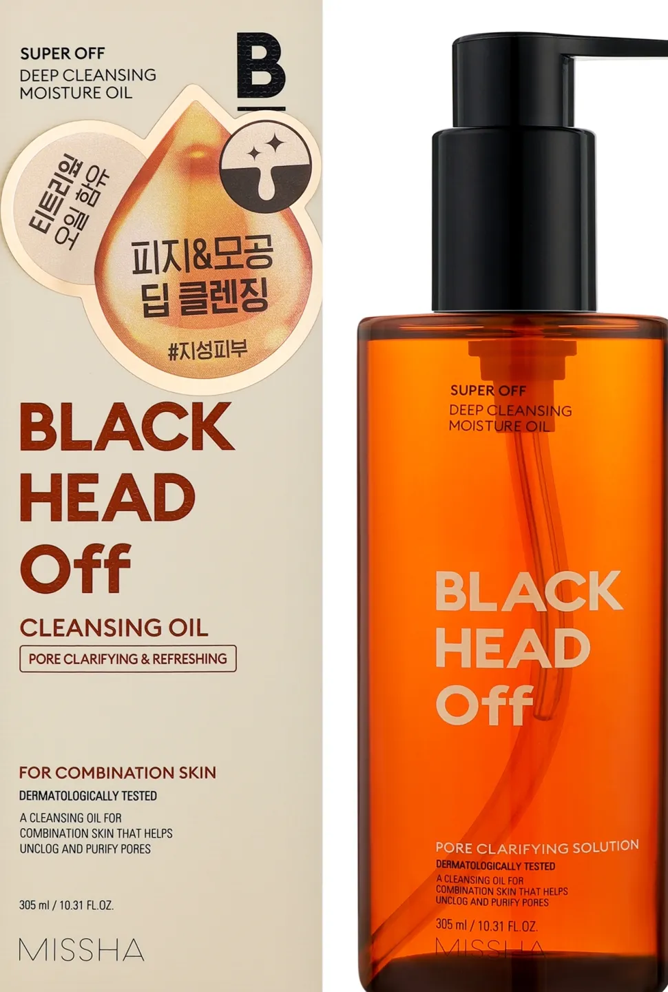 Missha Super Off Cleansing Oil Blackhead Off