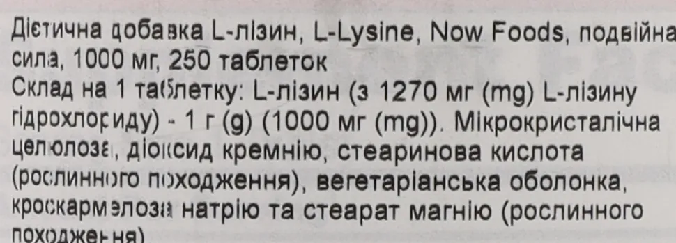 Nahrungsergänzungsmittel Aminosäure L-Lysin 1000 mg in Tablettenform