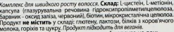 Nahrungsergänzungsmittel Biotin+Aminosäuren