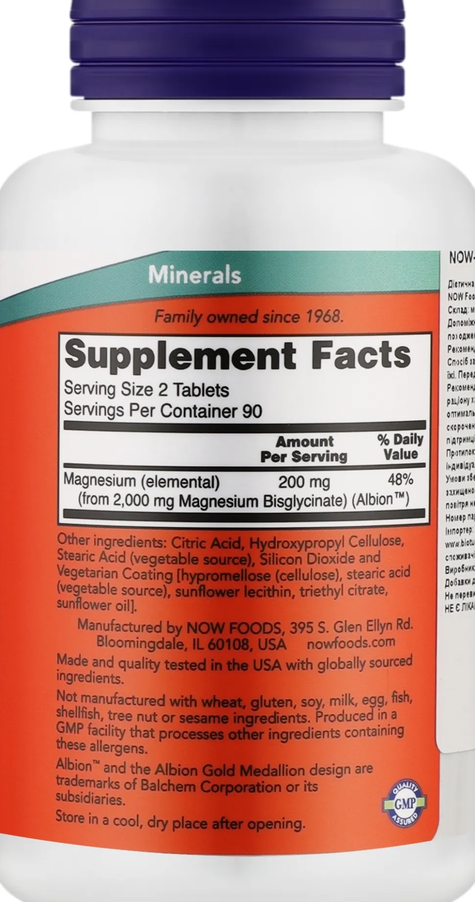 Nahrungsergänzungsmittel 'Magnesiumglycinat', 100 mg