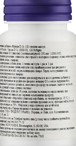 Nahrungsergänzungsmittel Vitamin B1 100 mg