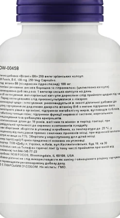 Nahrungsergänzungsmittel Vitamin B-6 100 mg