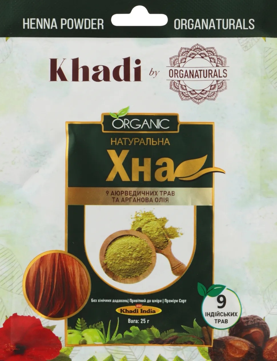 Natürliche indische Henna für Haare mit ayurvedischen Kräutern und Arganöl