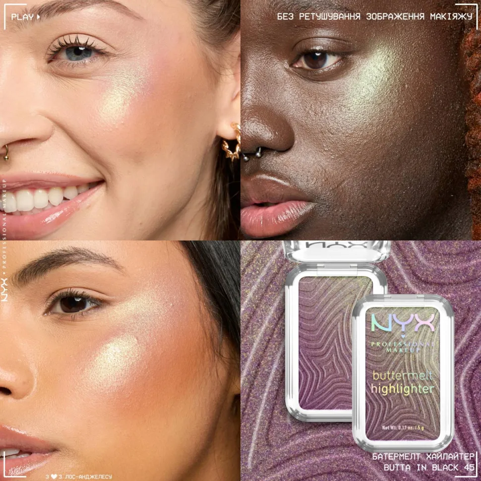 NYX Professional Makeup Buttermelt Highlighter