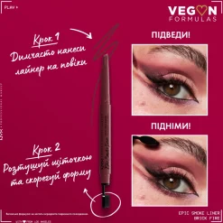 NYX Professional Makeup Epic Smoke