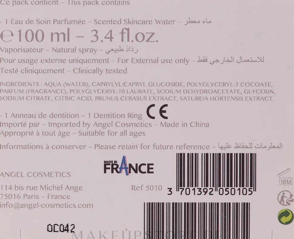 Parfums Sophie La Girafe Gift Set