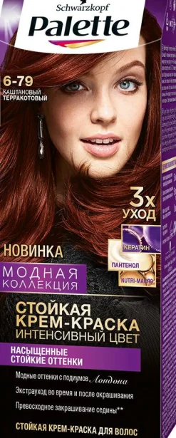 Permanente Creme-Haarfarbe mit Liquid-Keratin