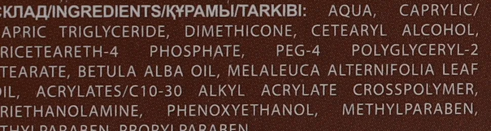 Pflegende Fußpaste mit Teebaumöl