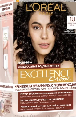 Pflegende und langanhaltende Creme-Haarfarbe ohne Ammoniak