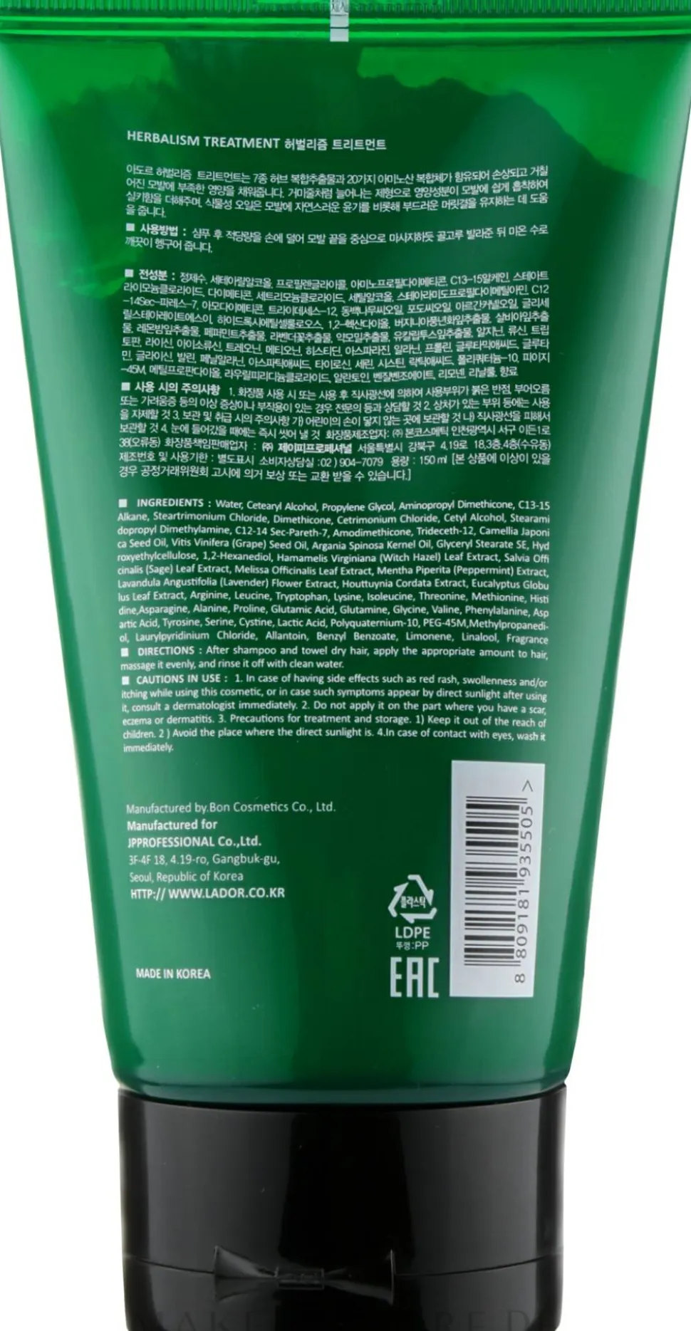 Pflegende und revitalisierende Haarmaske mit Kräuterextrakten