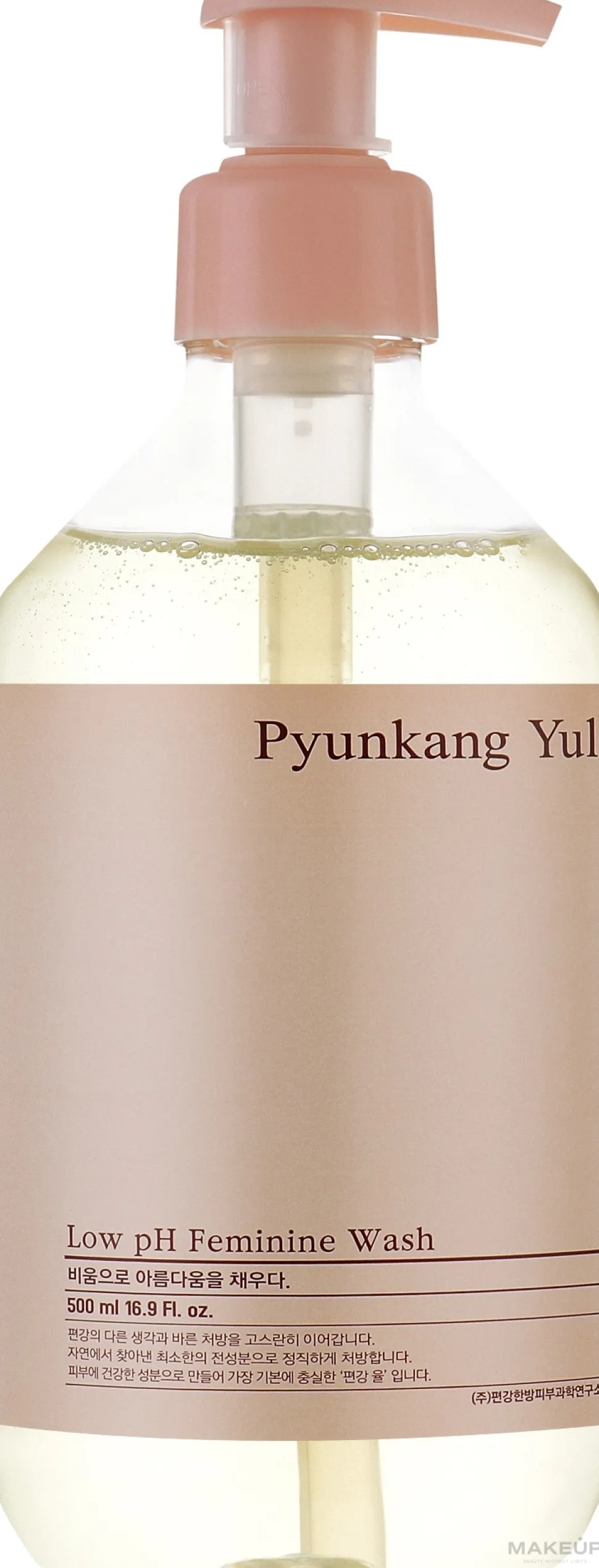 Pyunkang Yul Low pH Feminine Wash
