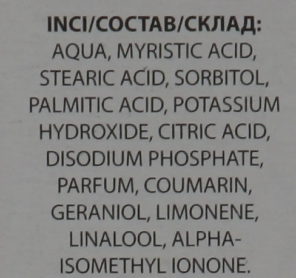 Rasiercreme