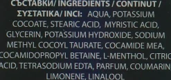 Rasiercreme