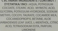 Rasiercreme für empfindliche Haut