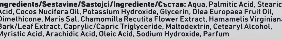 Rasiercreme für empfindliche Haut